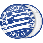 Μοντέρνο σχέδιο κονκάρδα Ελληνική σημαία μπλέ Hellas