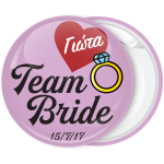 Kονκάρδα bachelorette Team Bride Heart Ring ροζ
