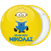 Κονκάρδα Minion κλασσική με ημερομηνία