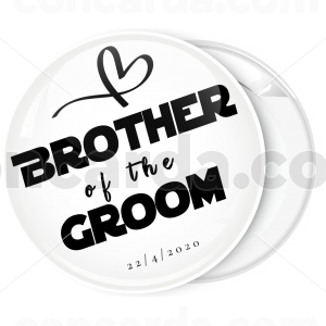 Κονκάρδα brother of the groom collection flat λευκή